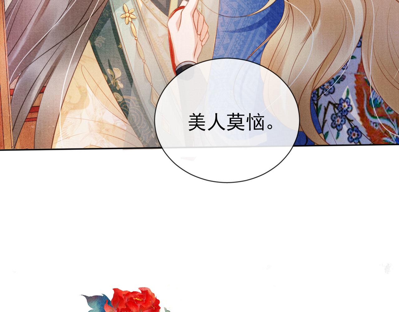 第 50 页