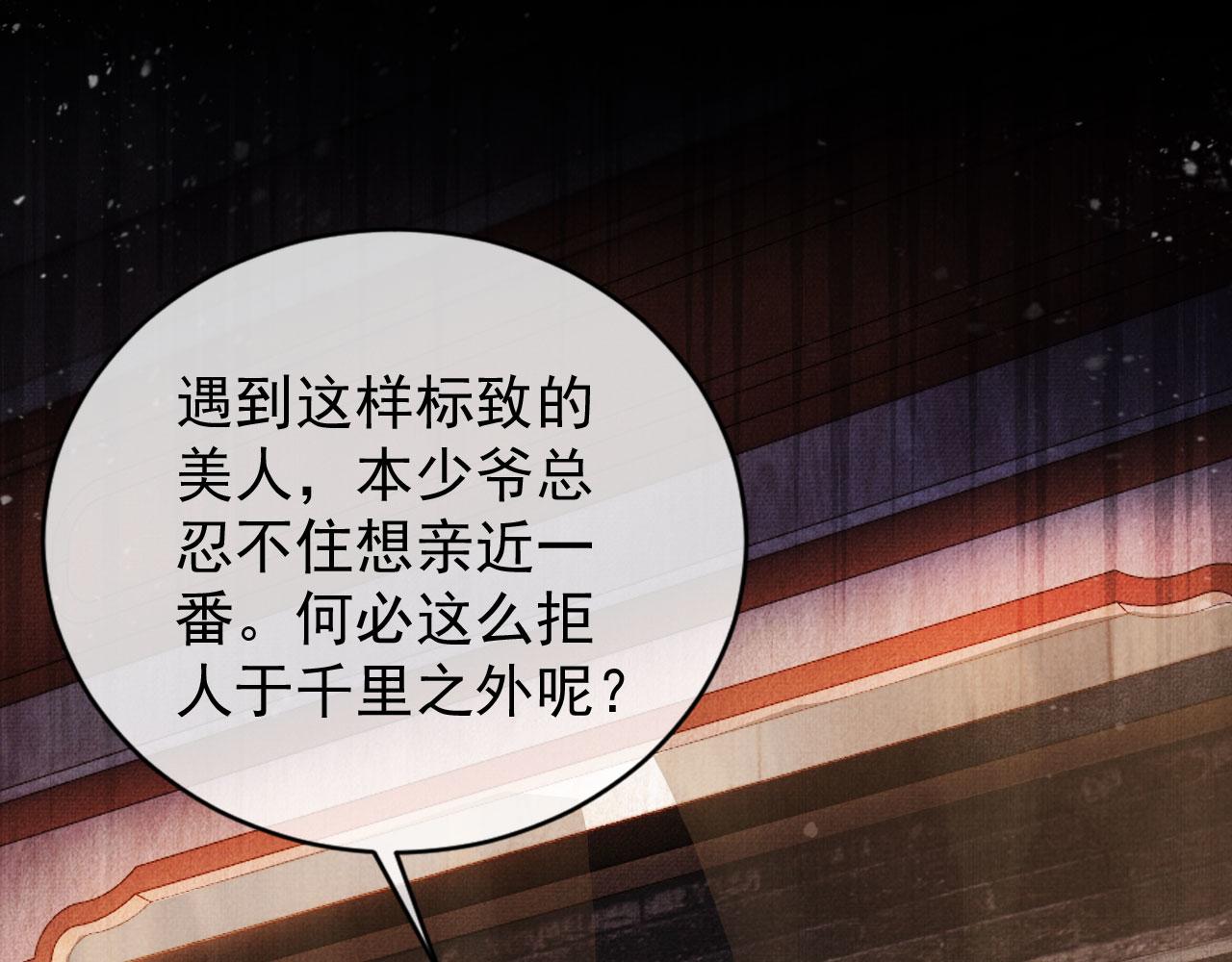 第 52 页