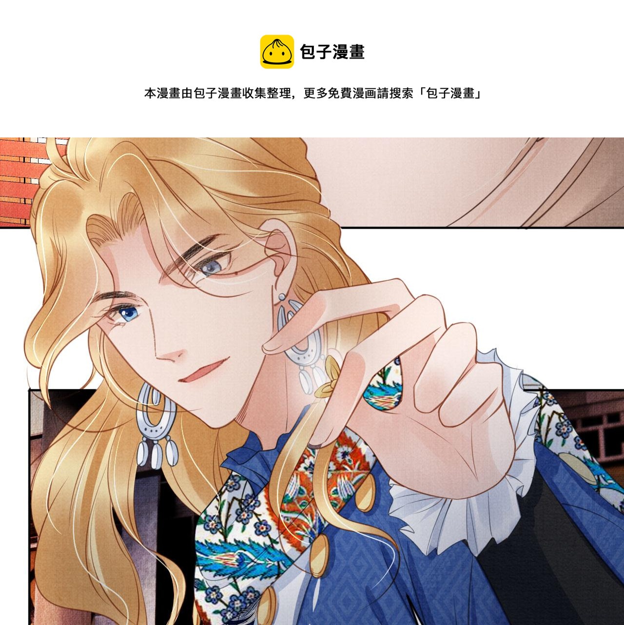 第 61 页