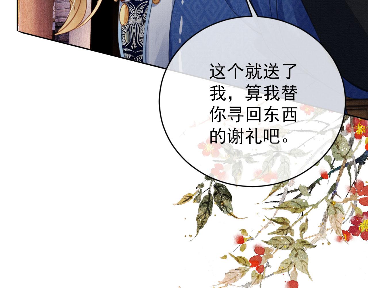第 62 页