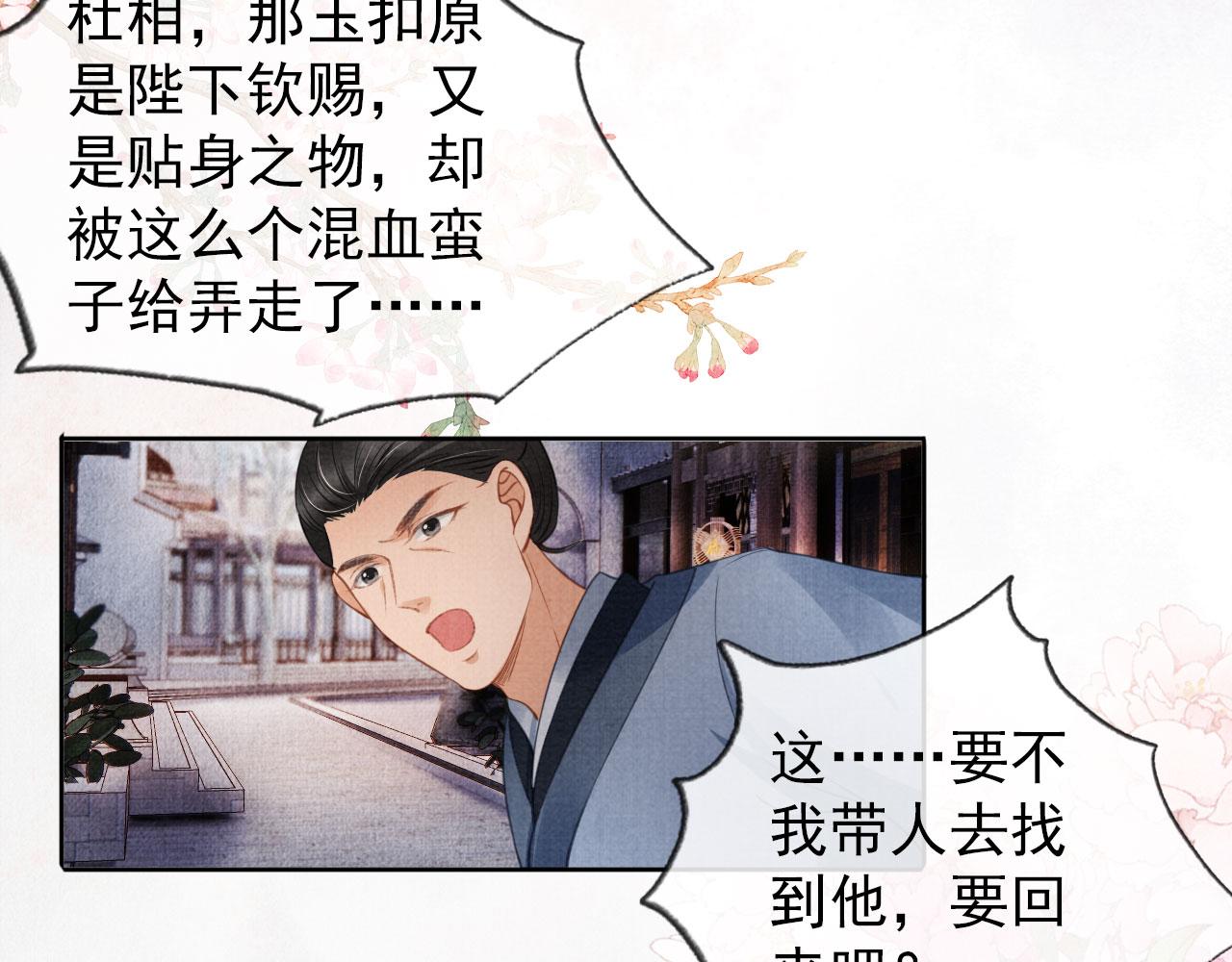 第 68 页