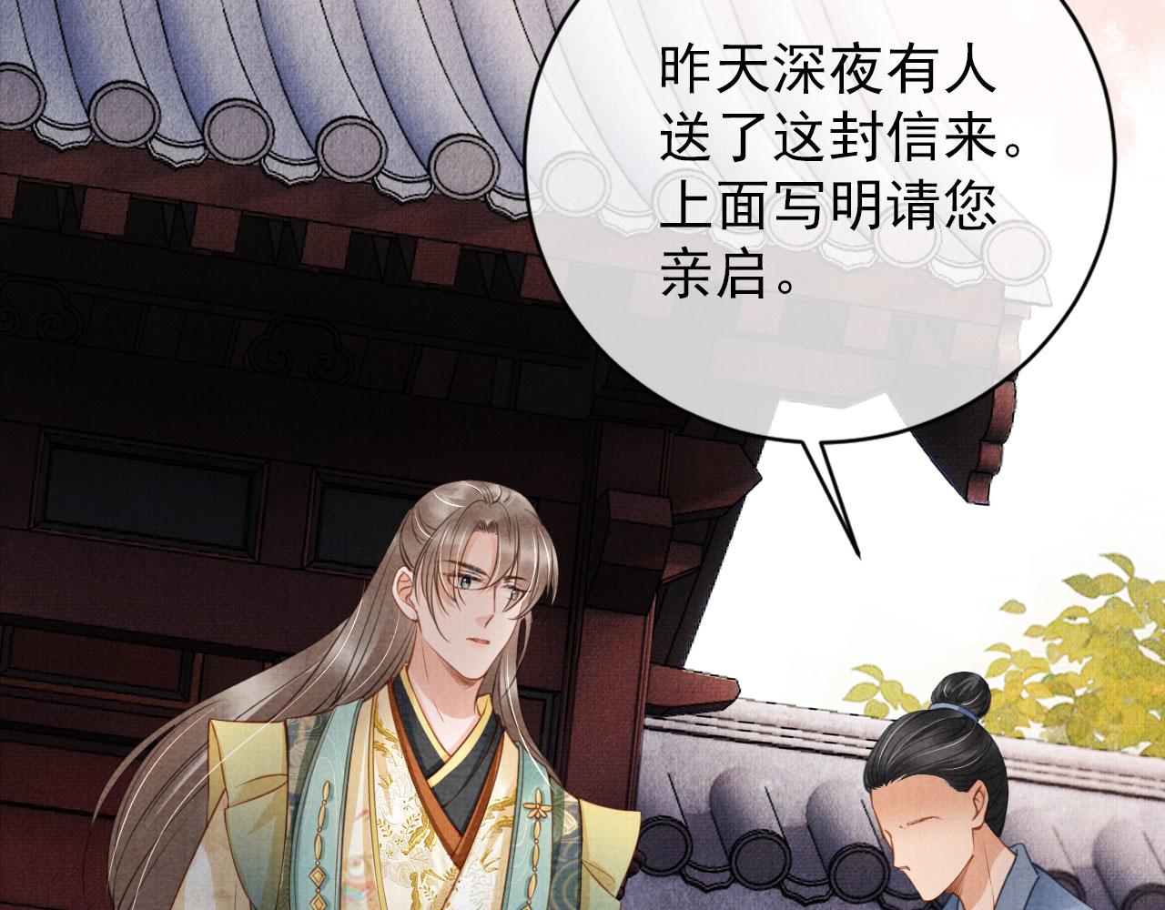 第 74 页