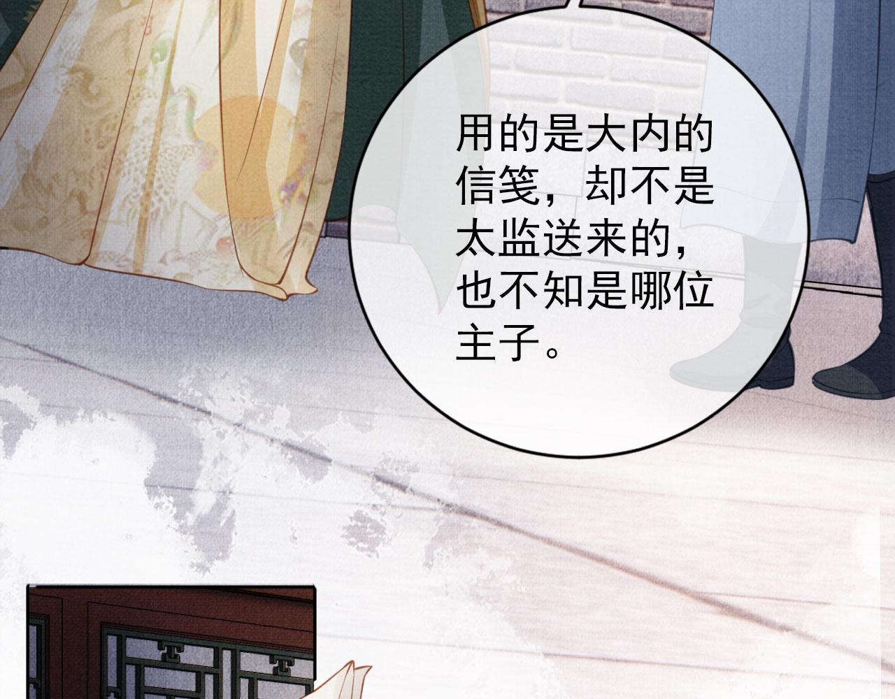 第 76 页