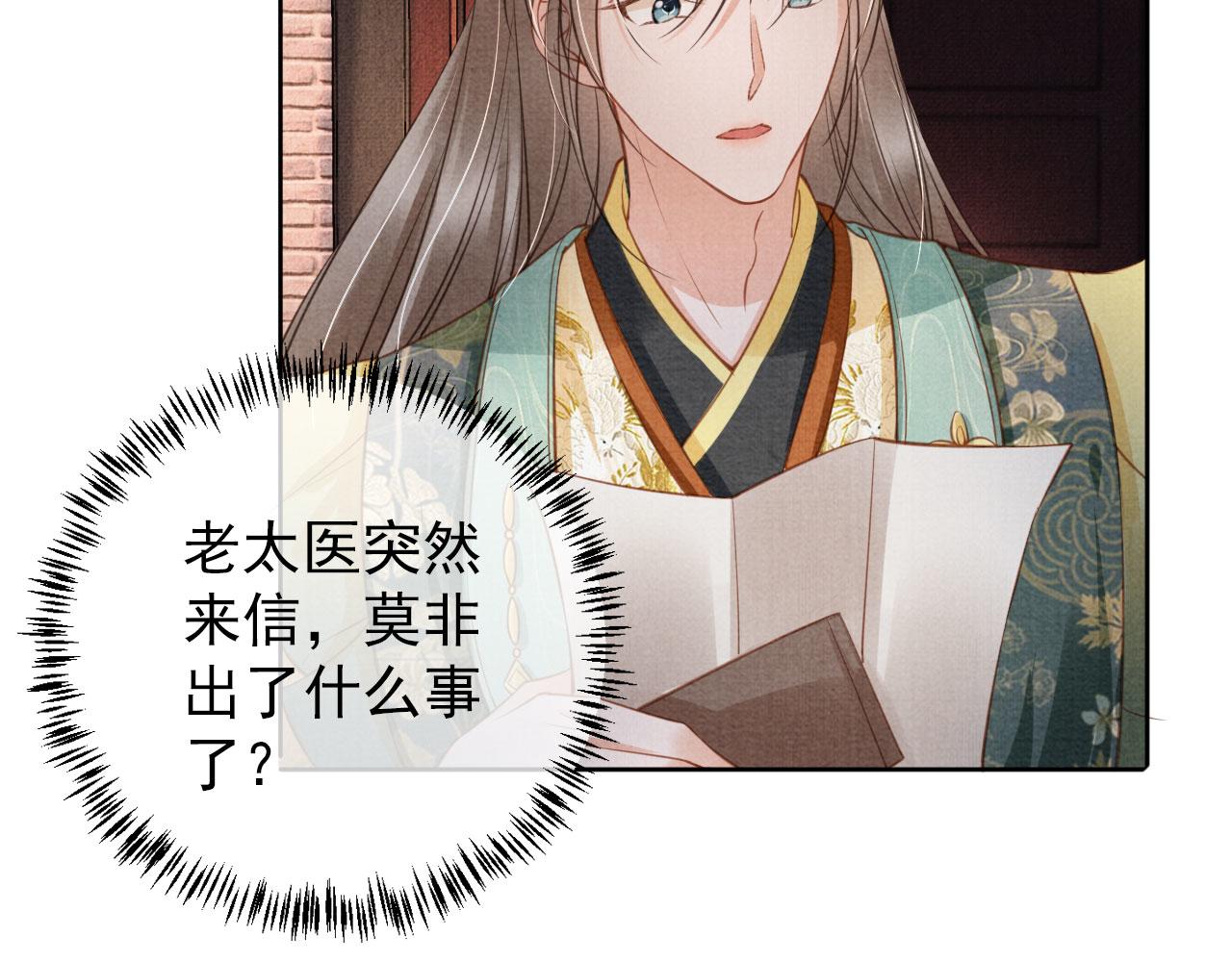第 78 页