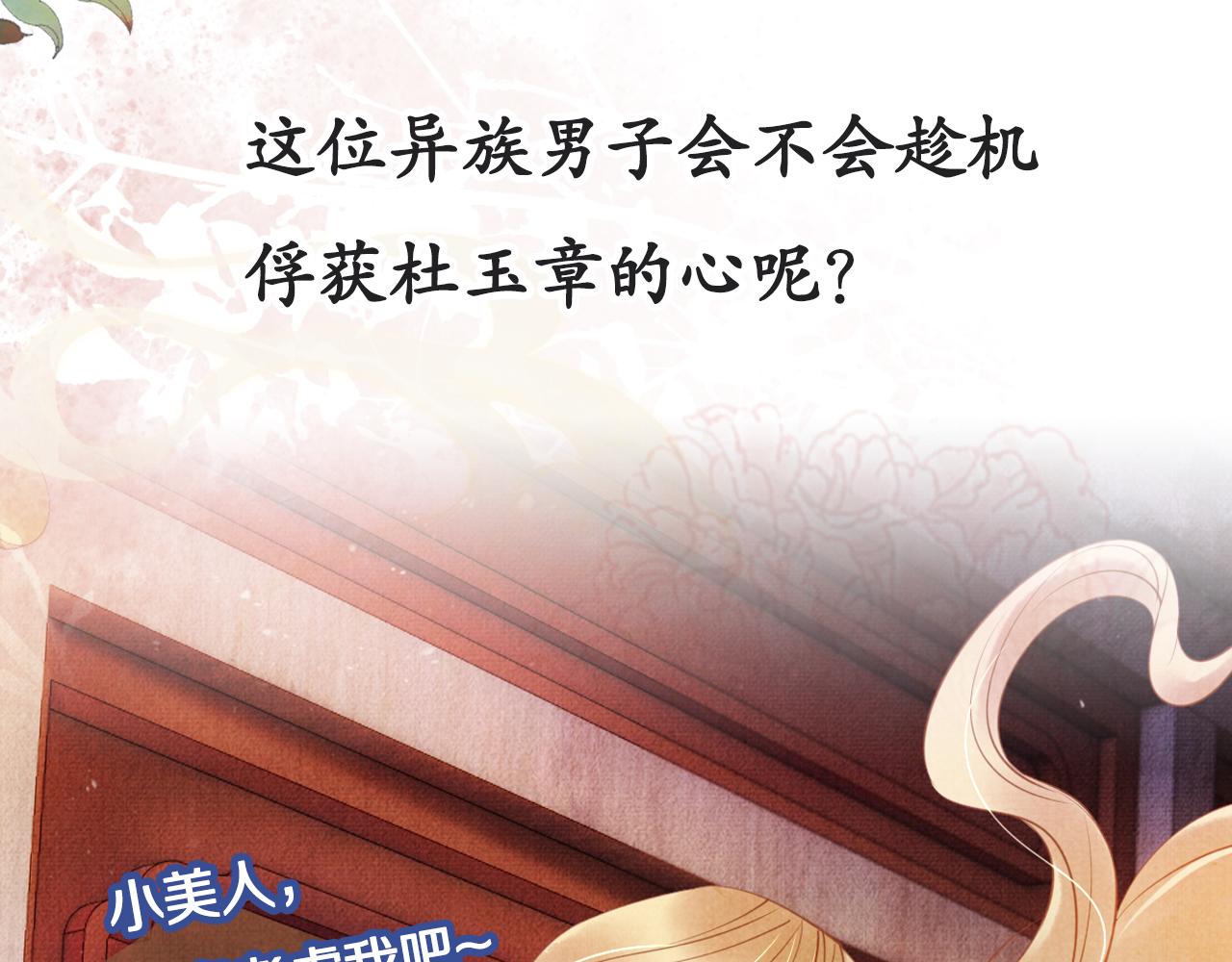 第 81 页