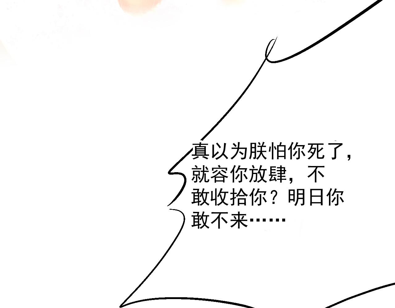 第 84 页