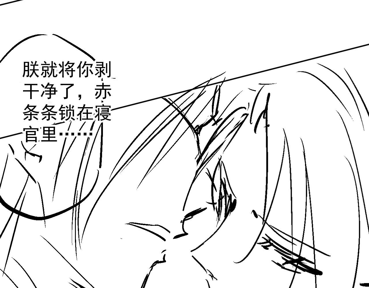 第 87 页