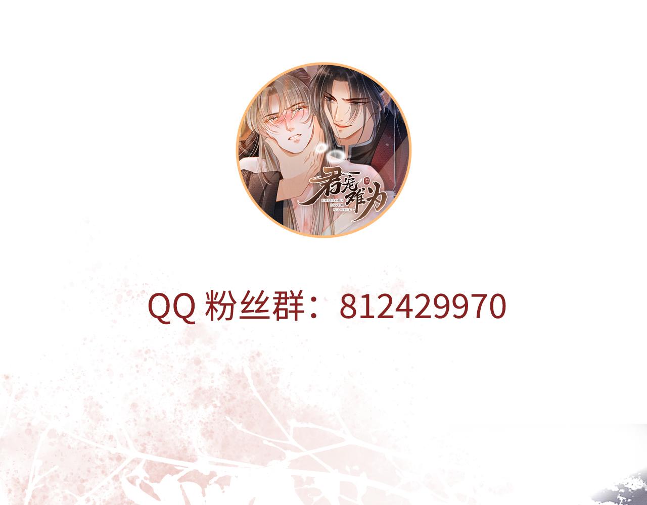 第 92 页