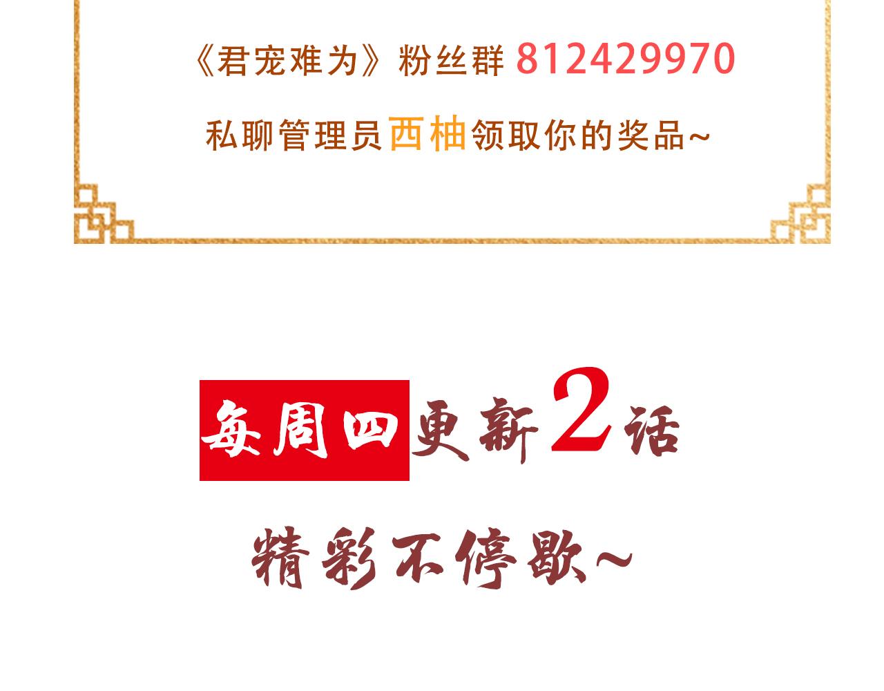 第 100 页
