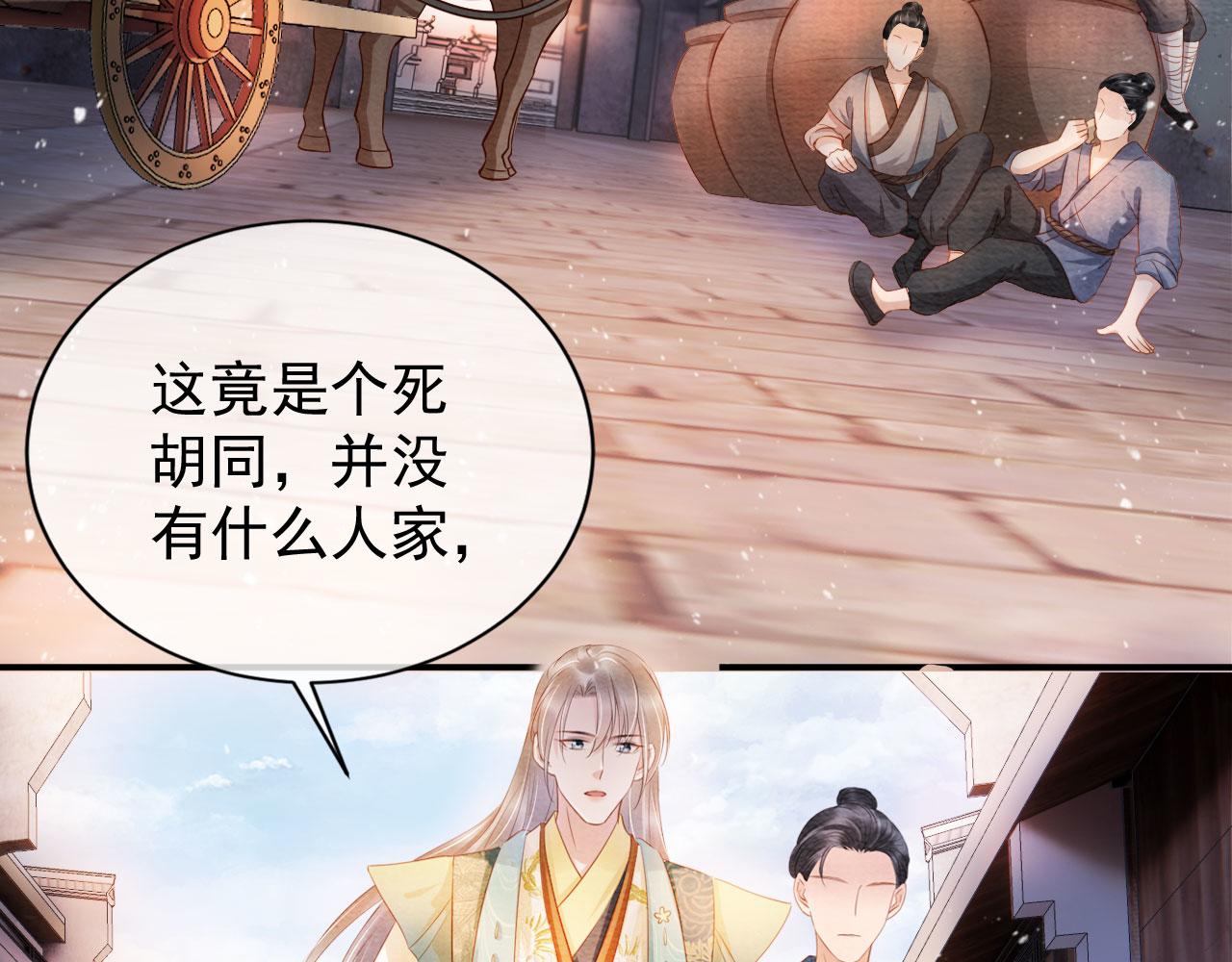 第 70 页
