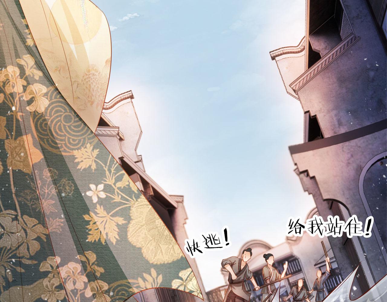 第 74 页