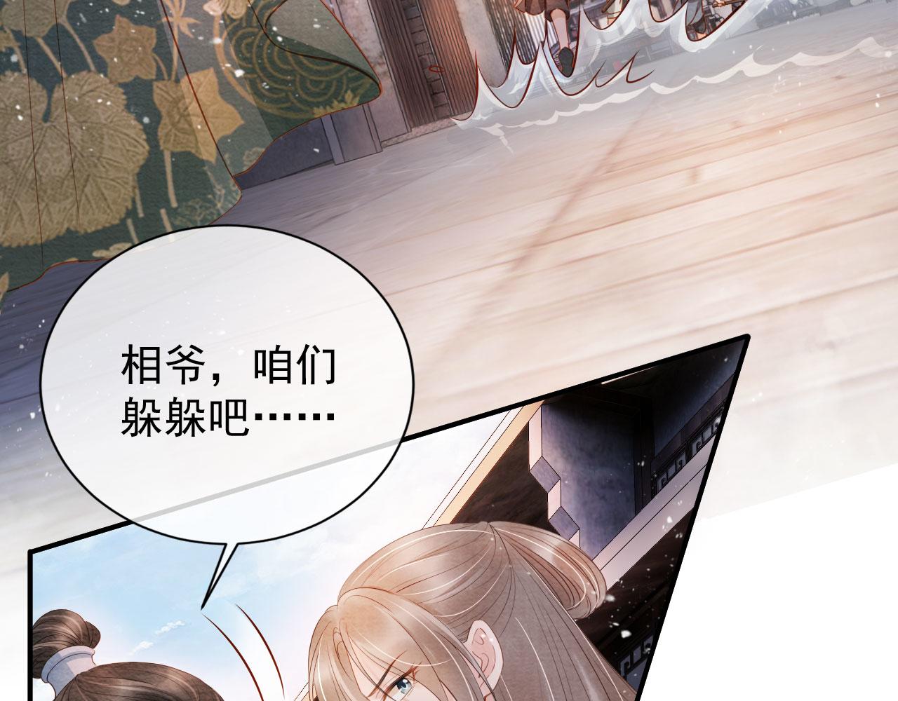 第 75 页