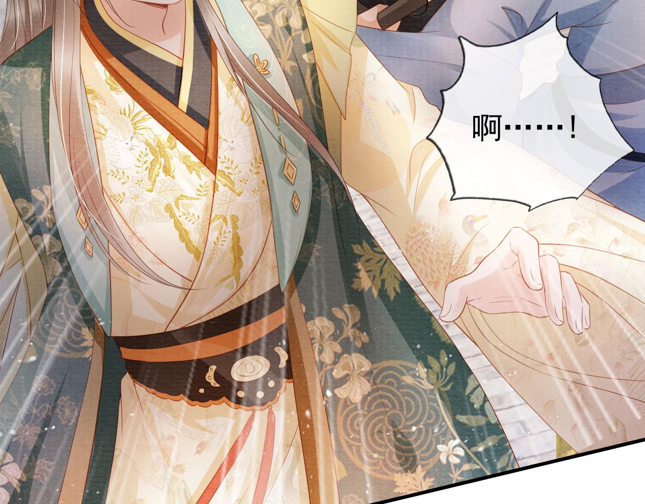 第 79 页