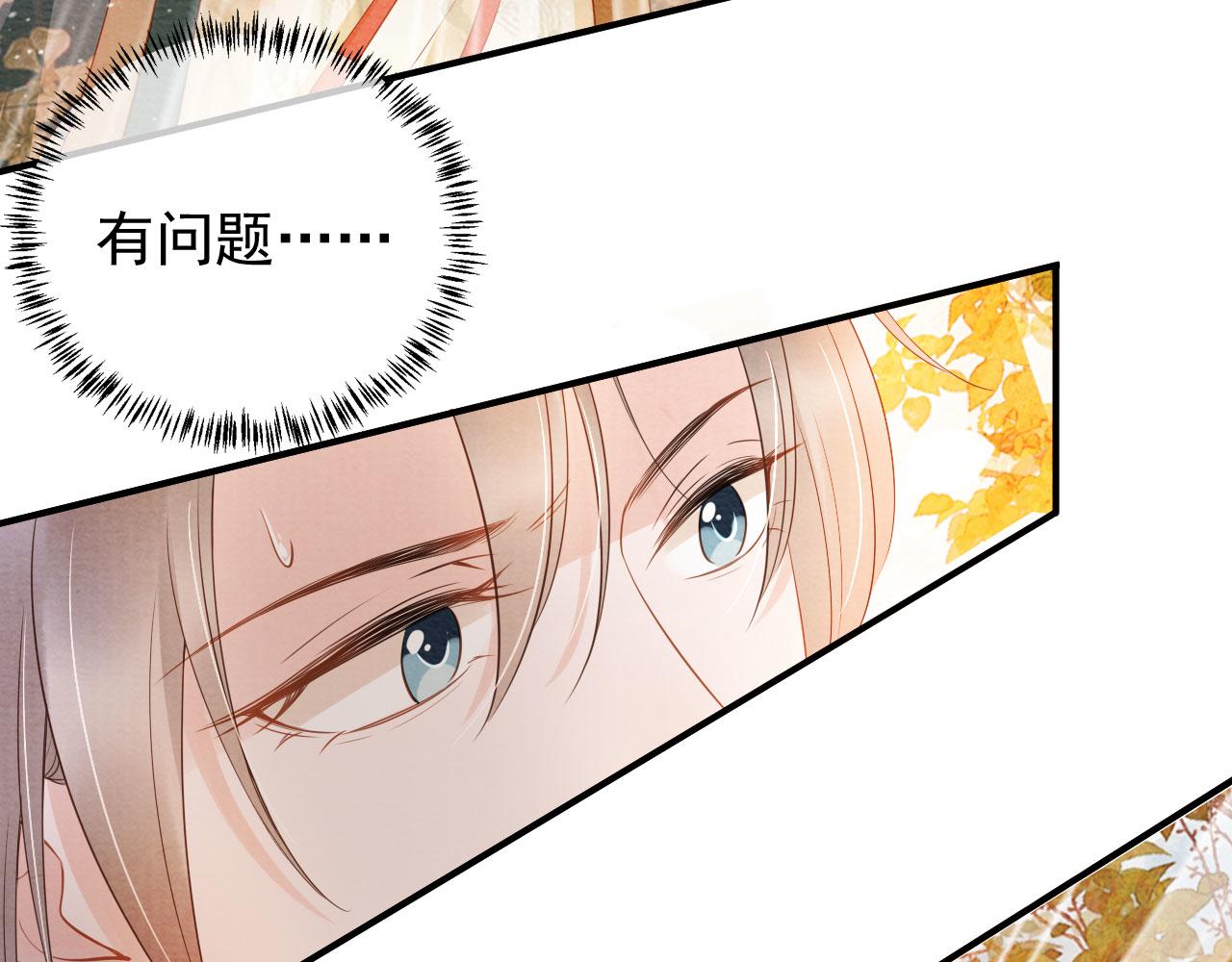 第 80 页