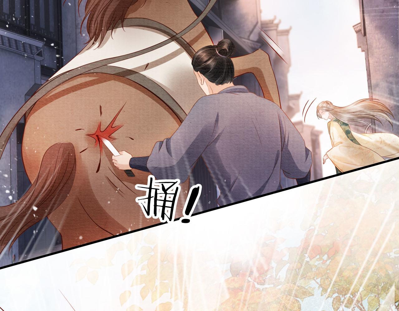 第 82 页