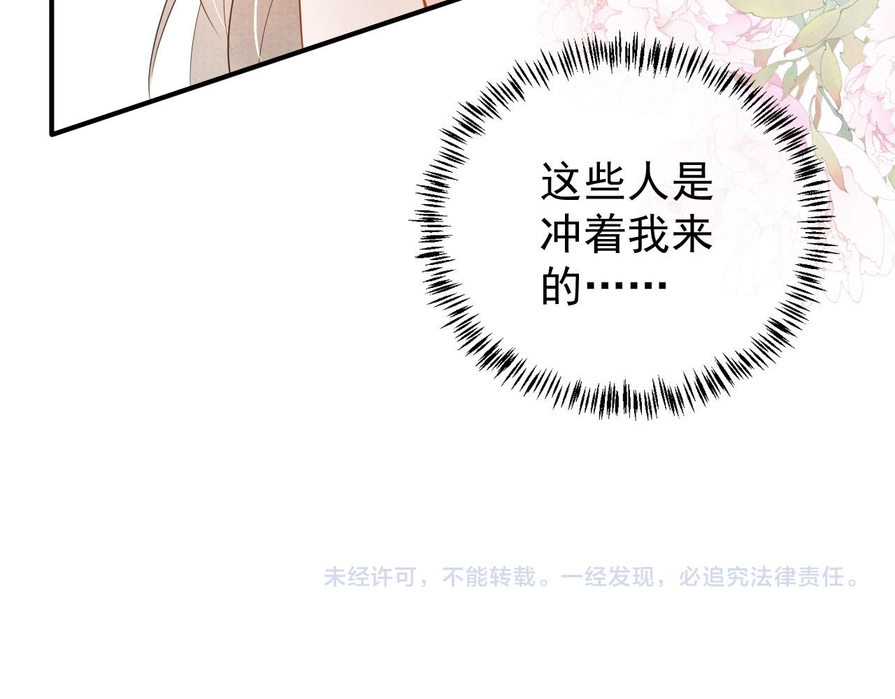第 86 页