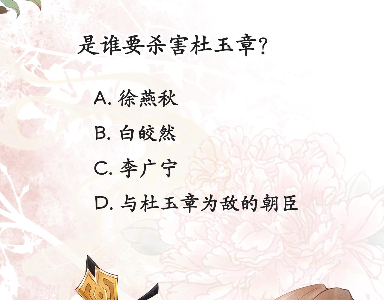 第 88 页