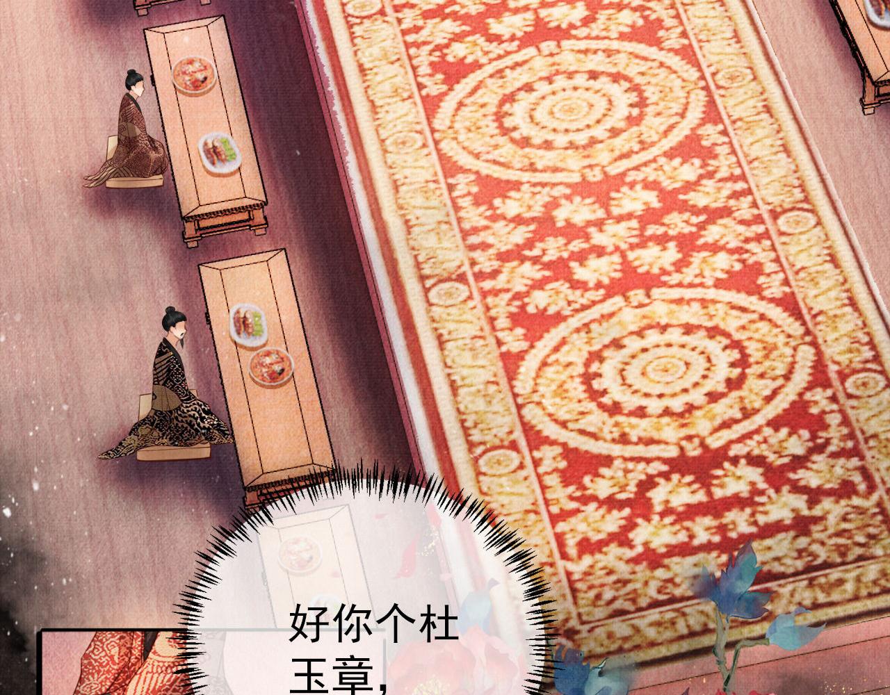 第 92 页