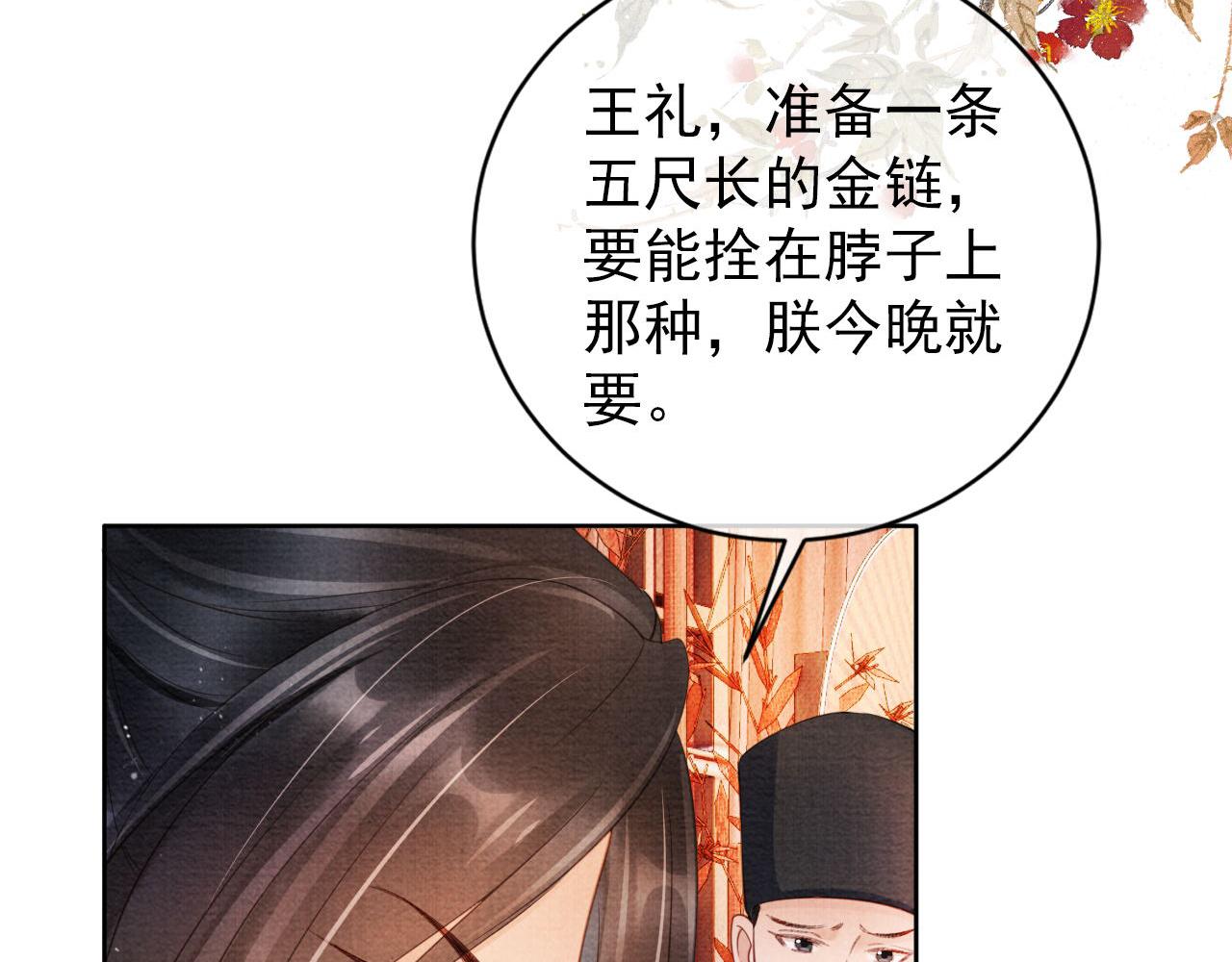 第 96 页