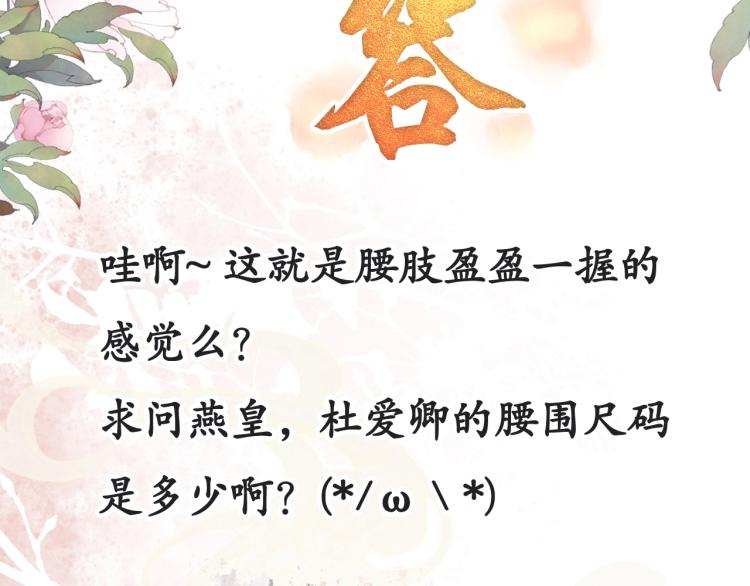 第 105 页