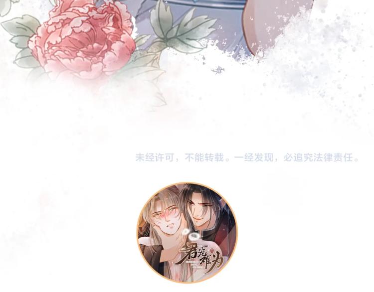 第 107 页
