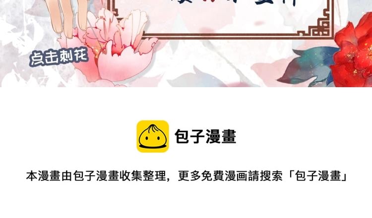 第 111 页