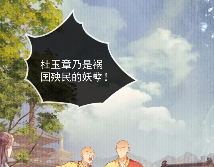 第 65 页