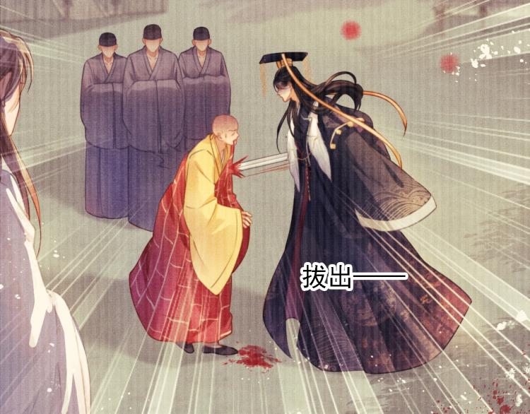 第 80 页