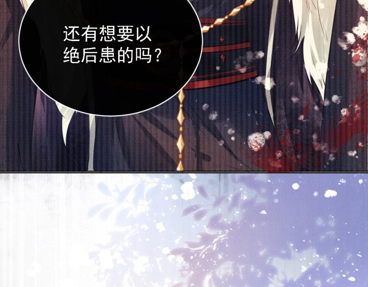 第 83 页