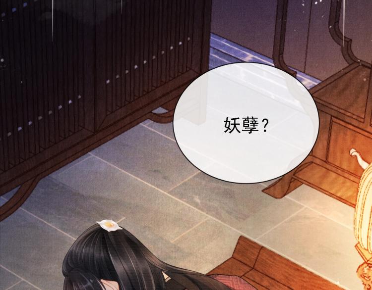 第 85 页