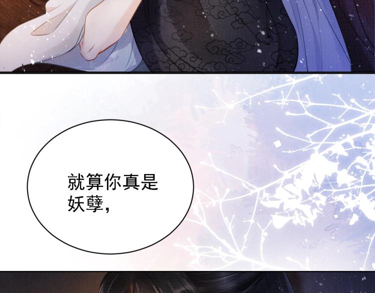 第 87 页