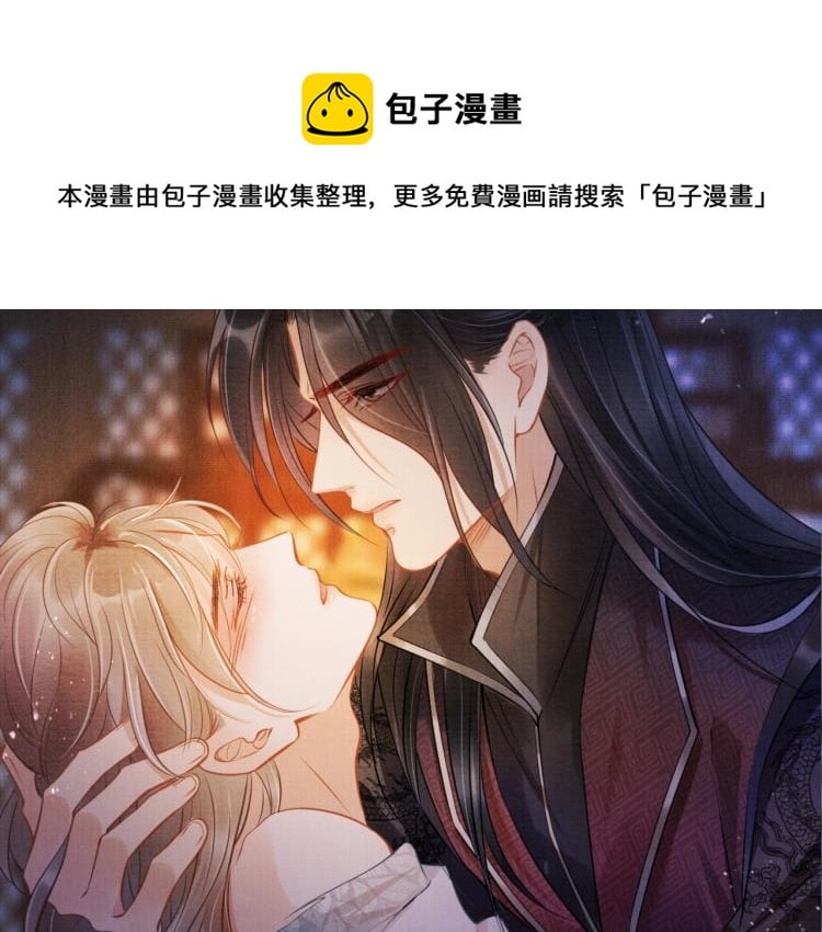 第 88 页