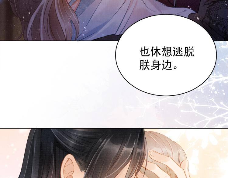 第 89 页