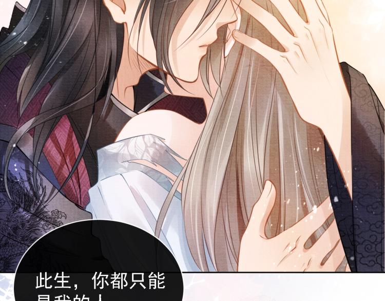 第 90 页