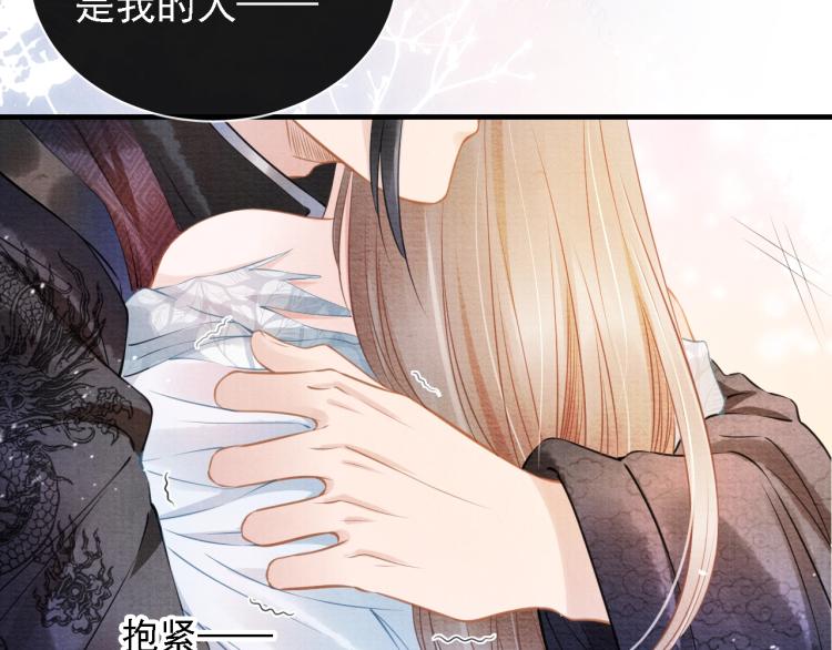 第 91 页