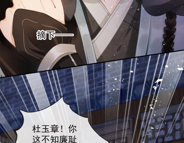 第 97 页