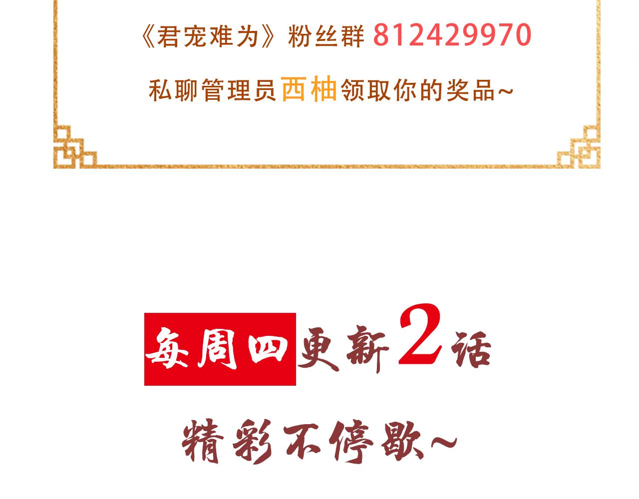 第 101 页