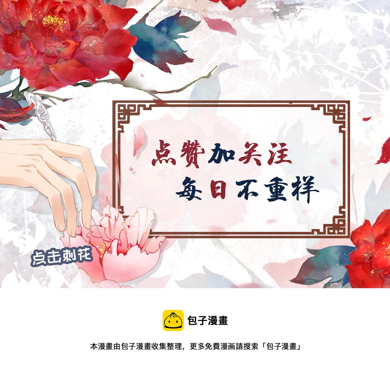 第 105 页