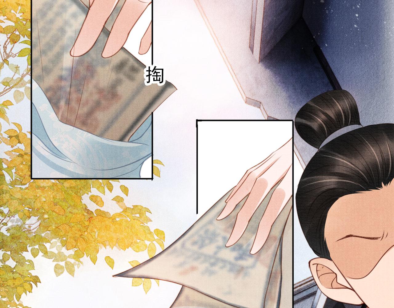 第 44 页