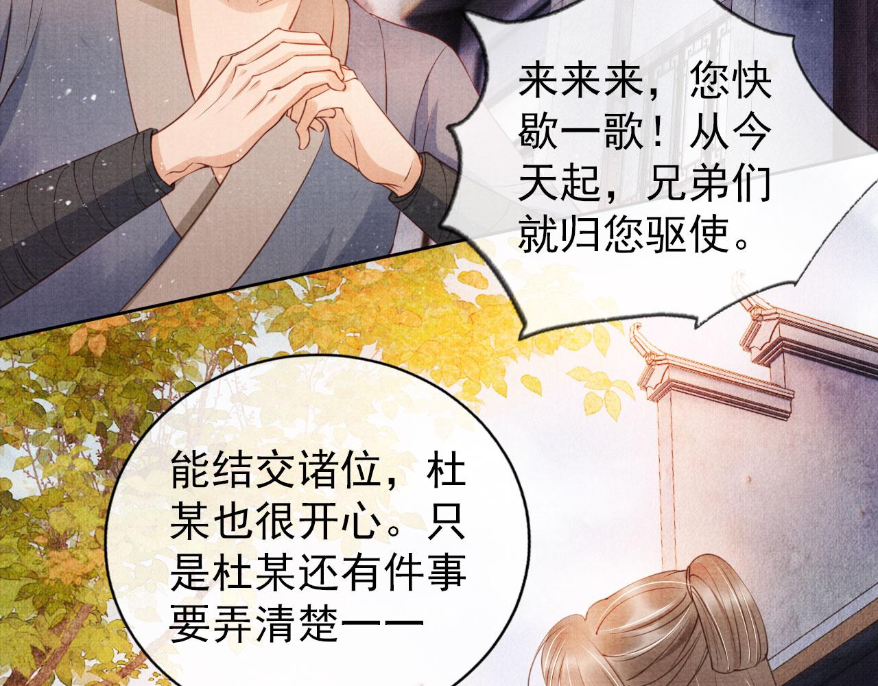 第 50 页
