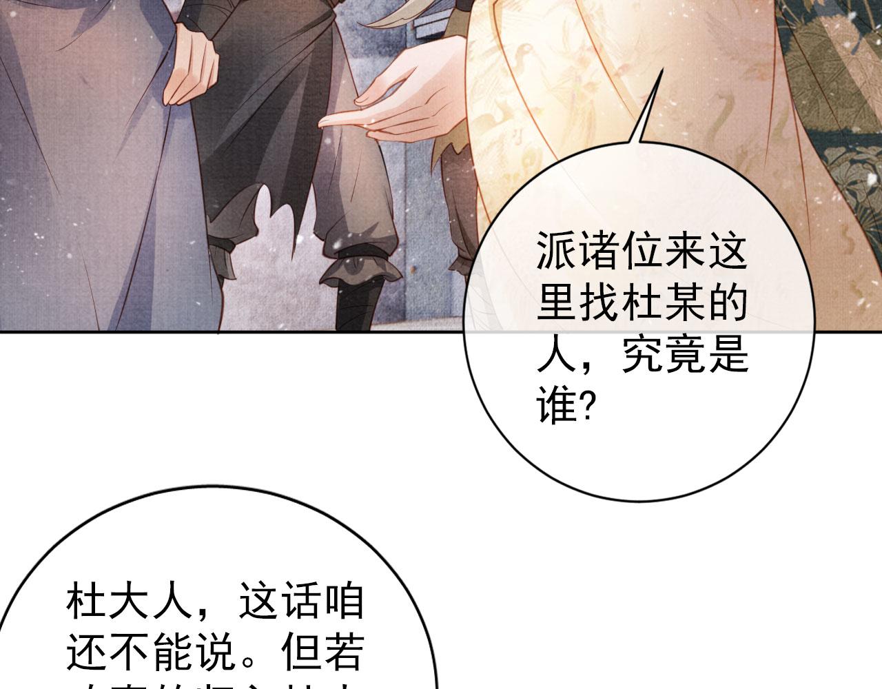 第 52 页