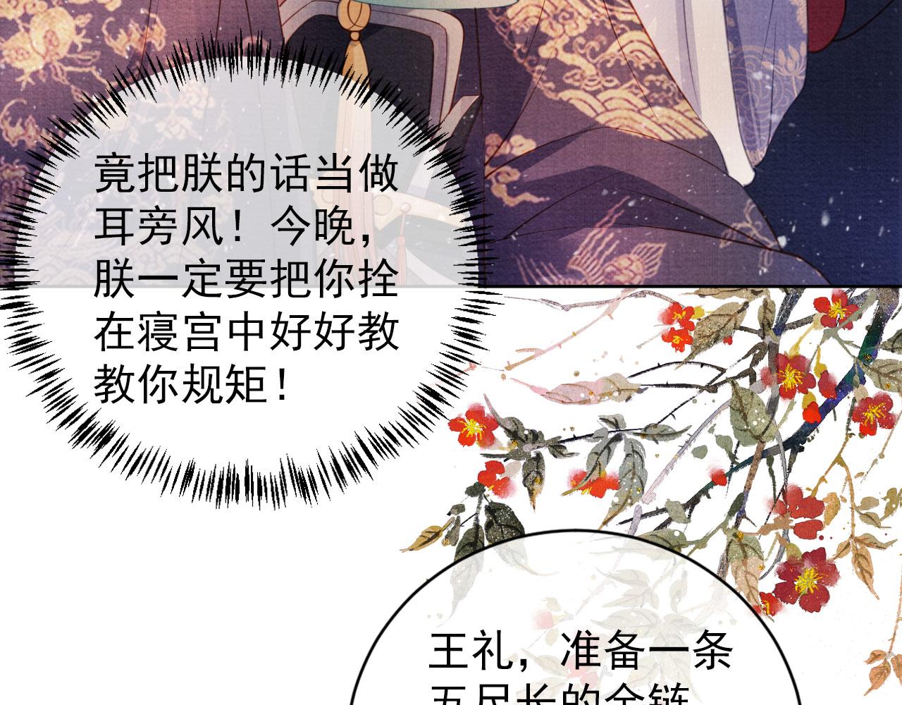 第 66 页