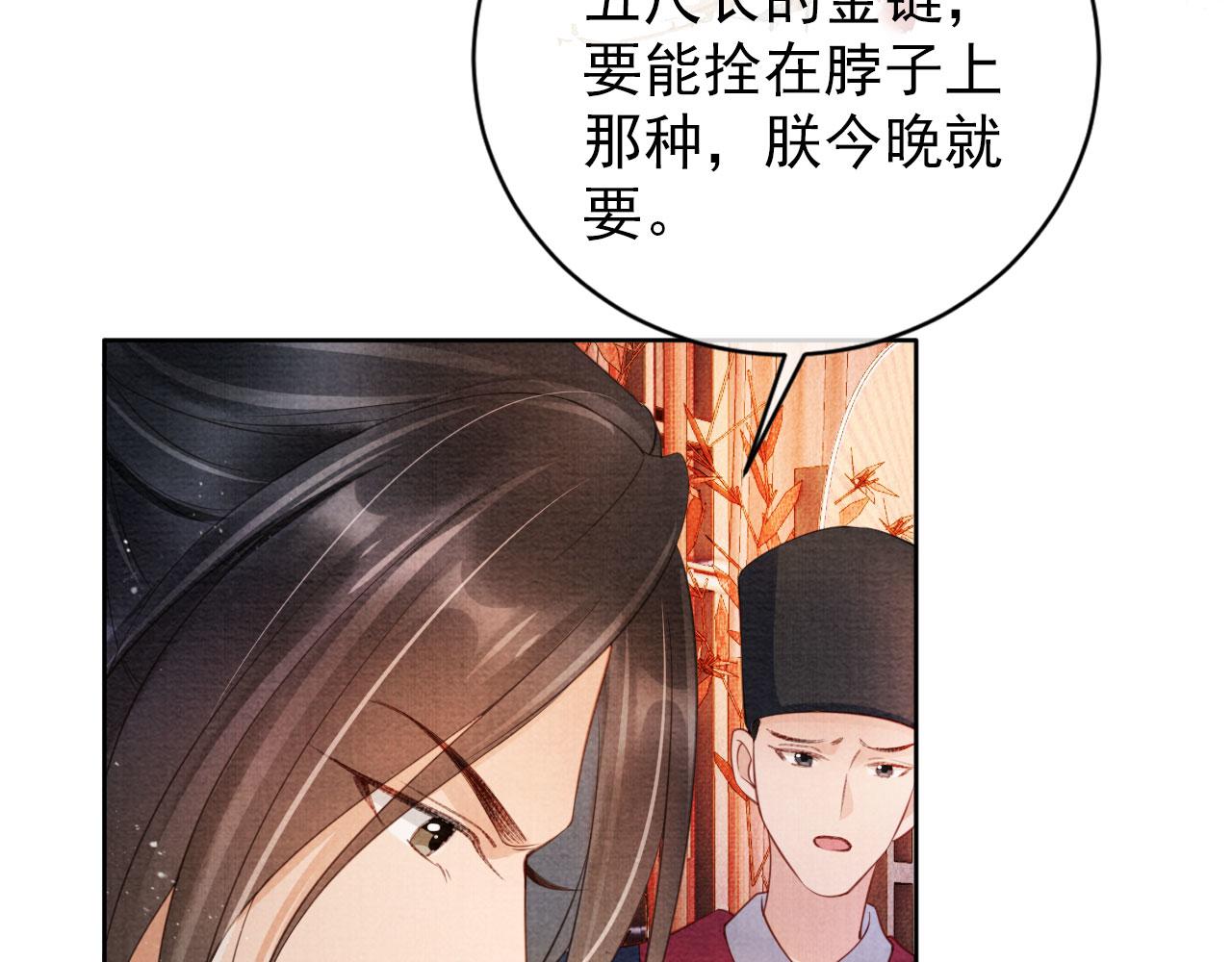 第 67 页
