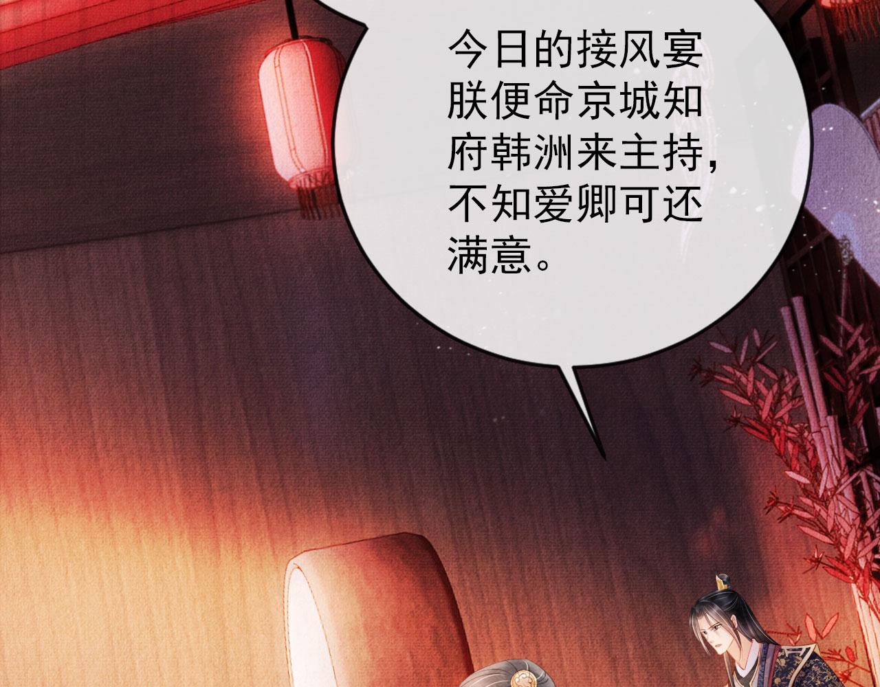 第 74 页
