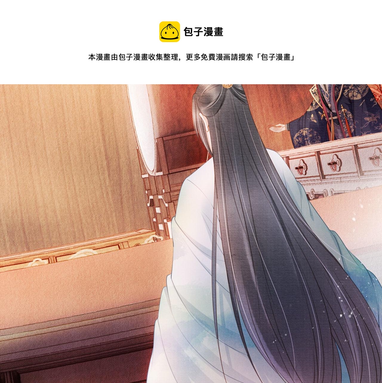 第 75 页