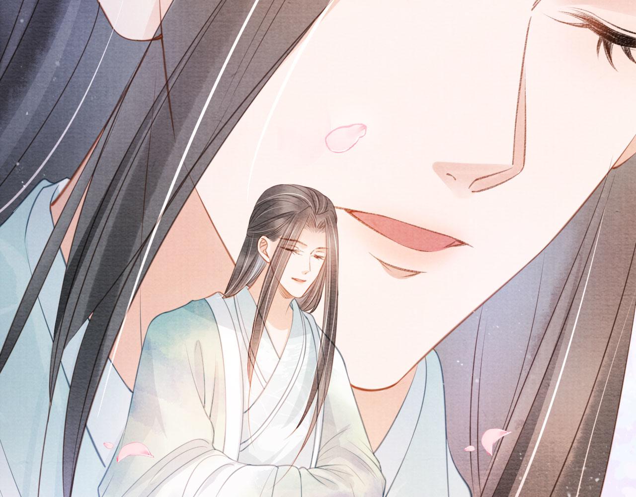 第 77 页