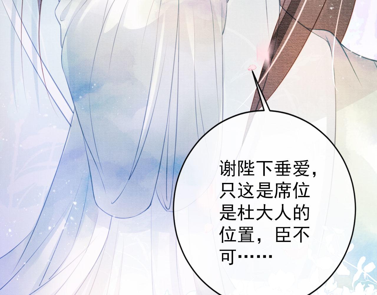 第 78 页