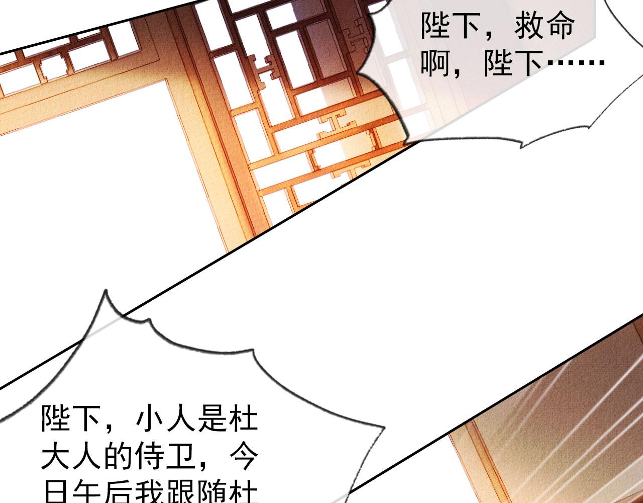 第 80 页