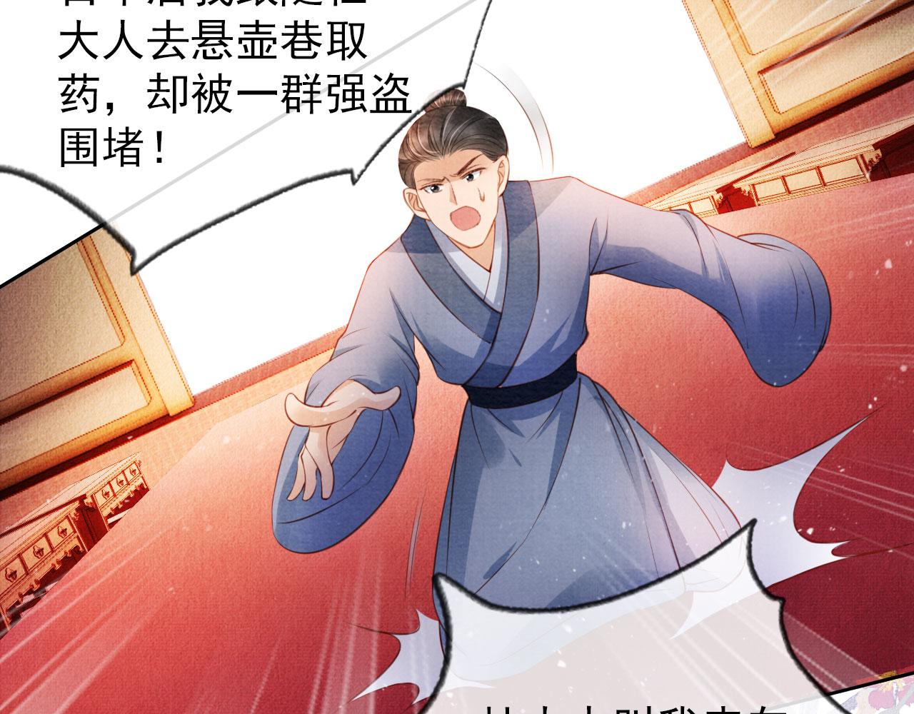 第 81 页