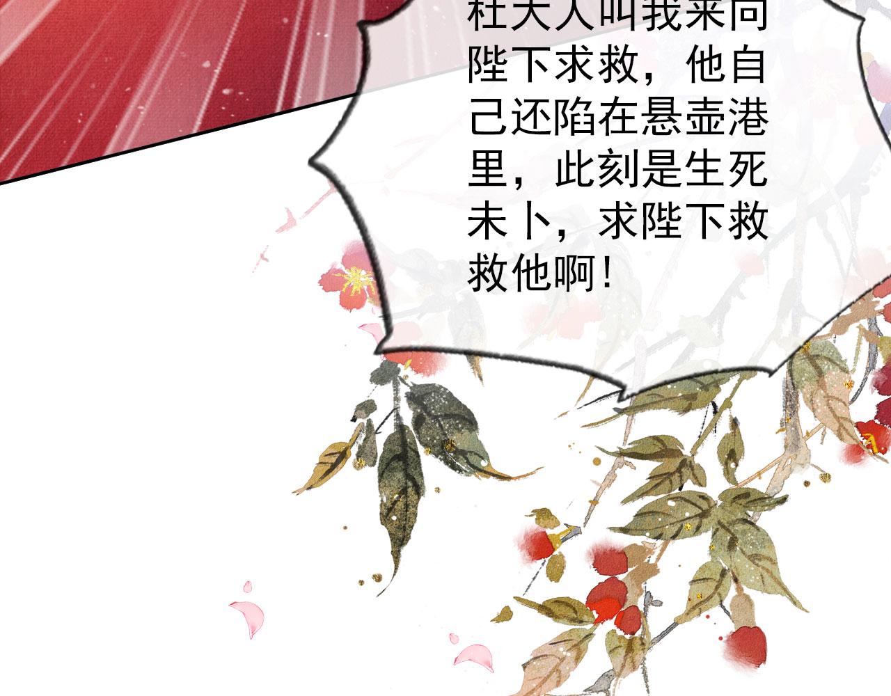 第 82 页